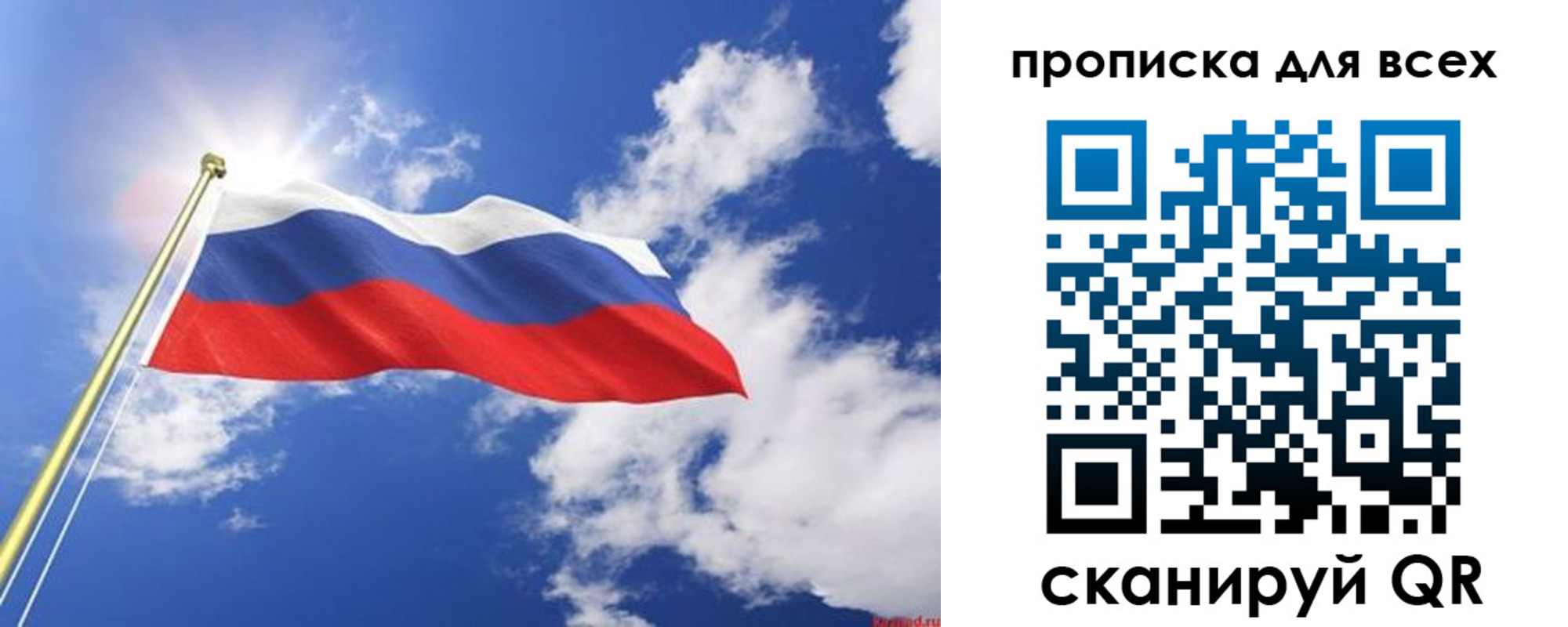 регистрация для школы в Подольске
