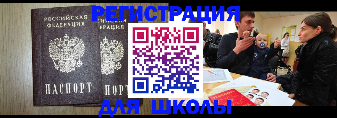 форма 3 в Подольске